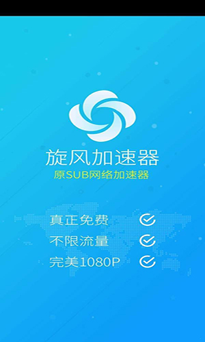 纸飞机加速器苹果手机下载哪个的简单介绍