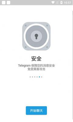 关于Telegram加速器哪里买?的信息