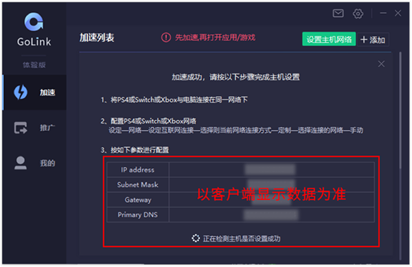 [神灯vp永久免费加速器下载]神灯vp永久免费加速器下载quick