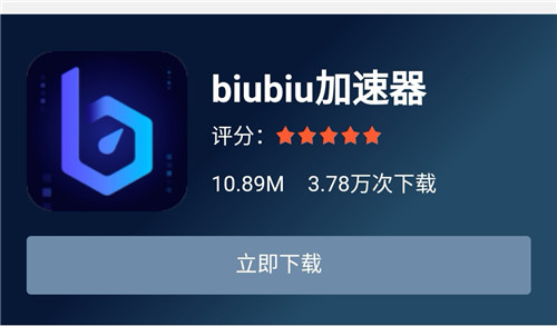 [神灯vp永久免费加速器下载]神灯vp永久免费加速器下载quick