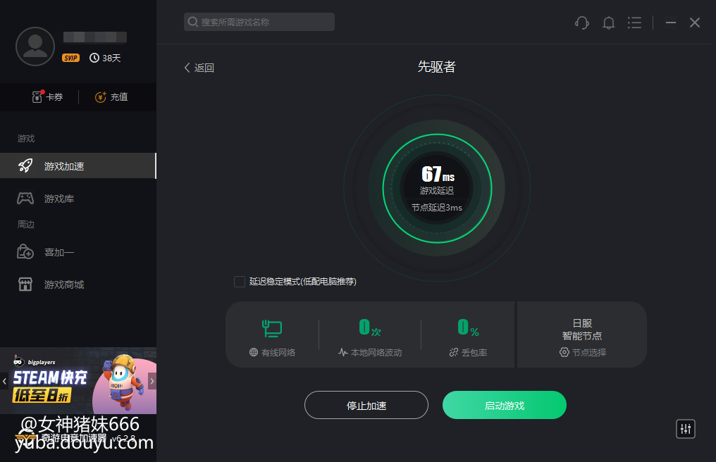 [telegreat加速器下]telegreat加速器下载苹果免费
