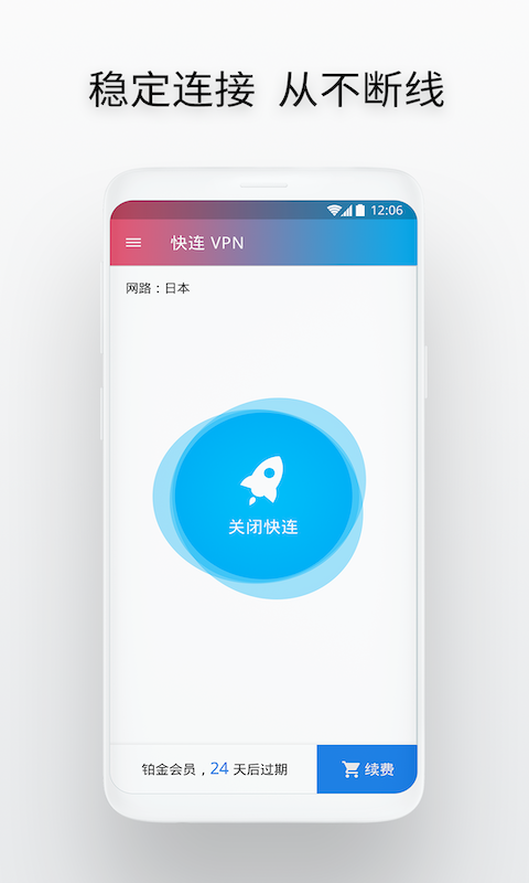 [小牛加速器ios永久免费下载]小牛vp永久免费加速器官网