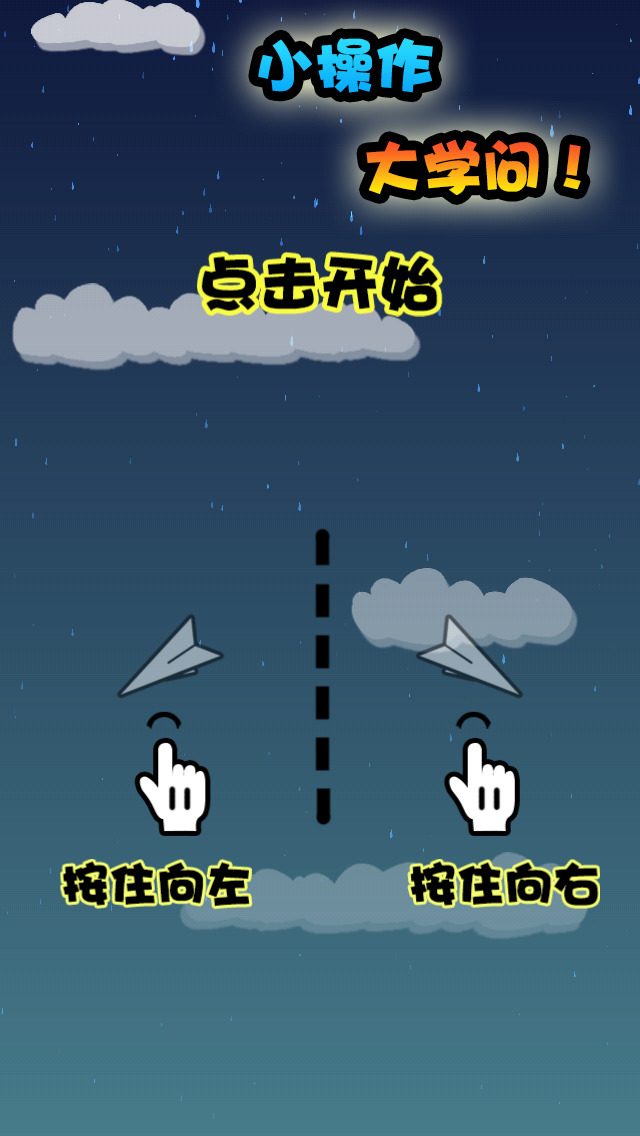 [纸飞机苹果版怎么更换中文]iphone纸飞机怎么设置中文