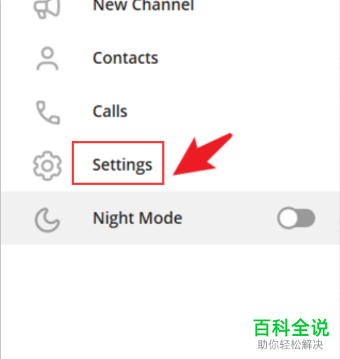 关于telegeram怎么注销掉的信息