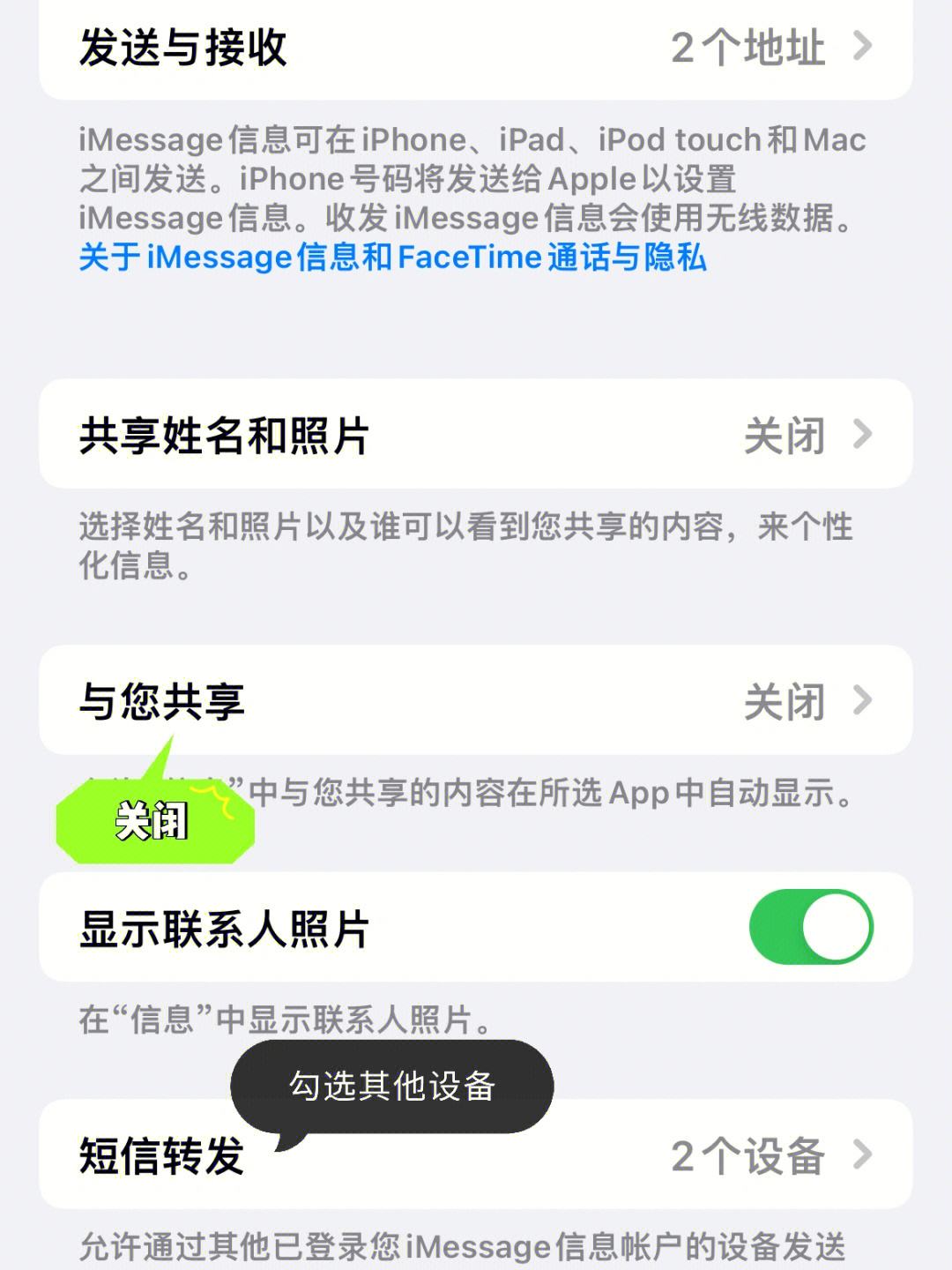 [苹果移动收不到验证码]苹果移动收不到验证码怎么办