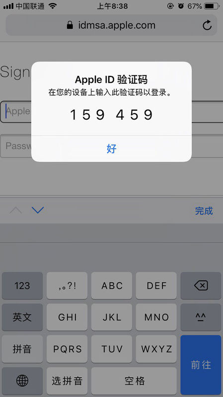 [苹果移动收不到验证码]苹果移动收不到验证码怎么办