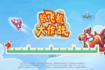 [纸飞机第三方下载]纸飞机app中文安装包