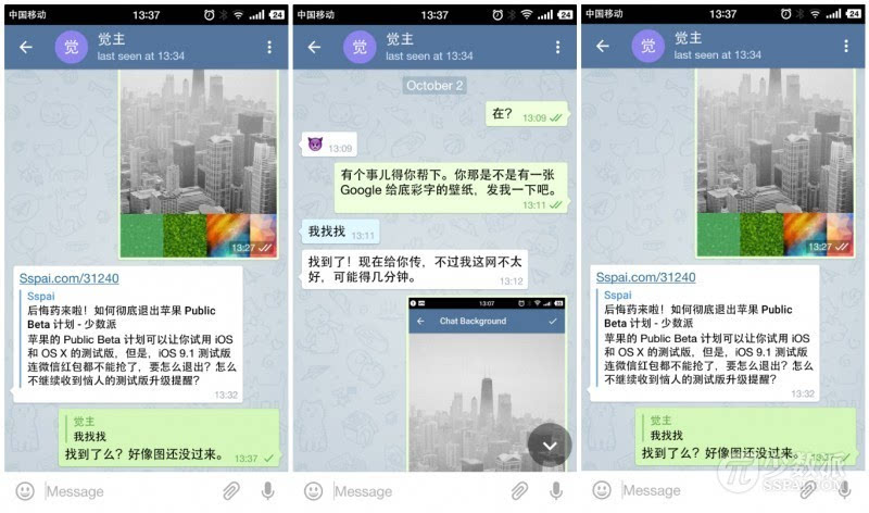 telegeram聊天软件中文版下载的简单介绍