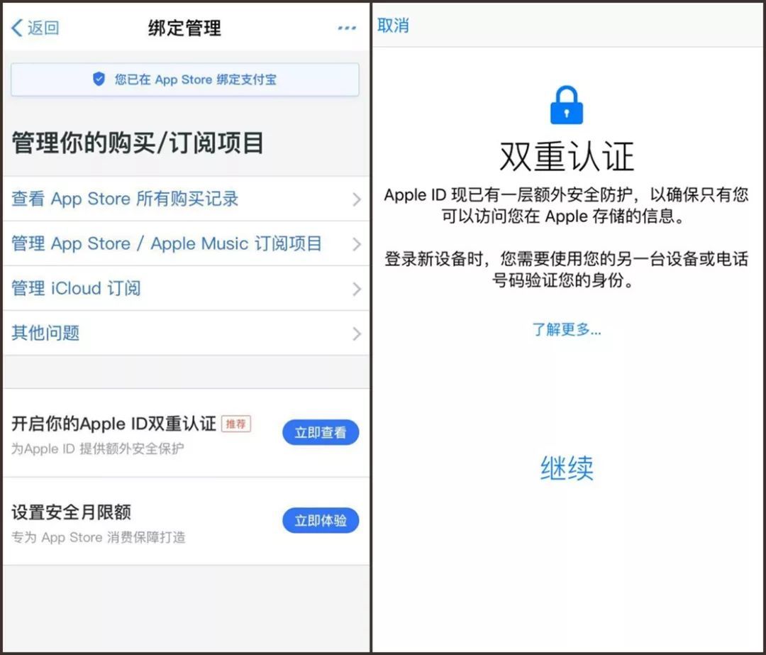 [ios共用一个id]共用一个iphone id