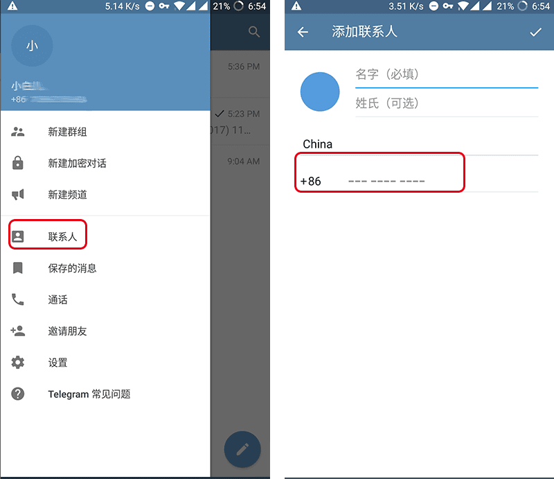[telegeram参数输入]telegram server输入