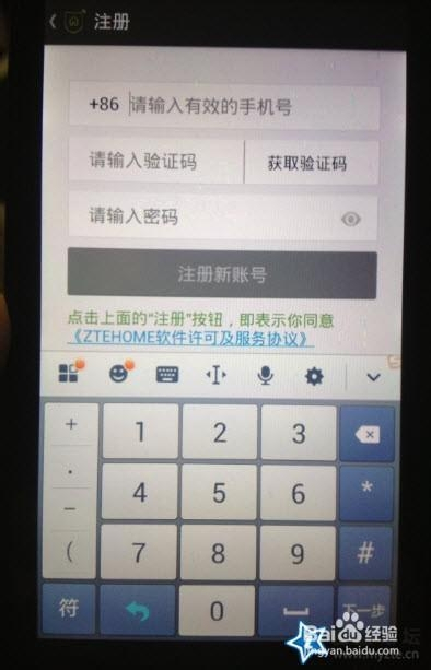 [国外验证码短信接收平台]国外验证码短信接收平台收费