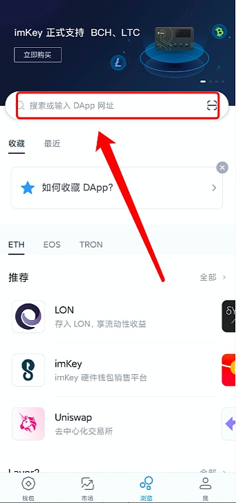 安卓imtoken钱包TRX真假辨认的简单介绍