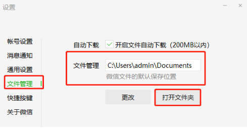 [telegreat缓存文件位置]telegreat缓存文件位置的简单介绍