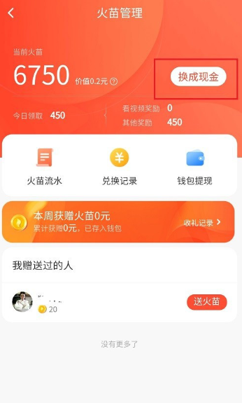 [imtoken怎么提现到火]imtoken怎么提现变为现金