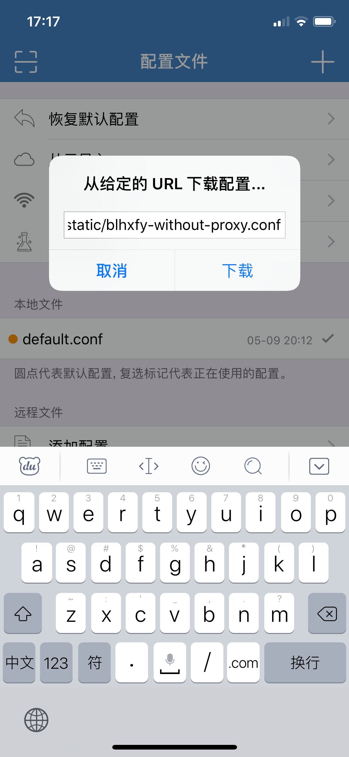 包含iostelegreat汉化的词条