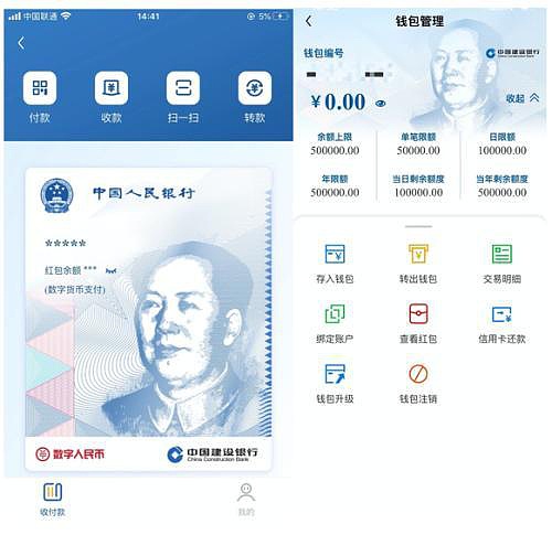 [币信息]币信息APP