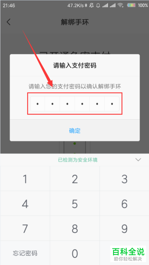 [小狐狸如何解除两个钱包绑定]小狐狸如何解除两个钱包绑定账号