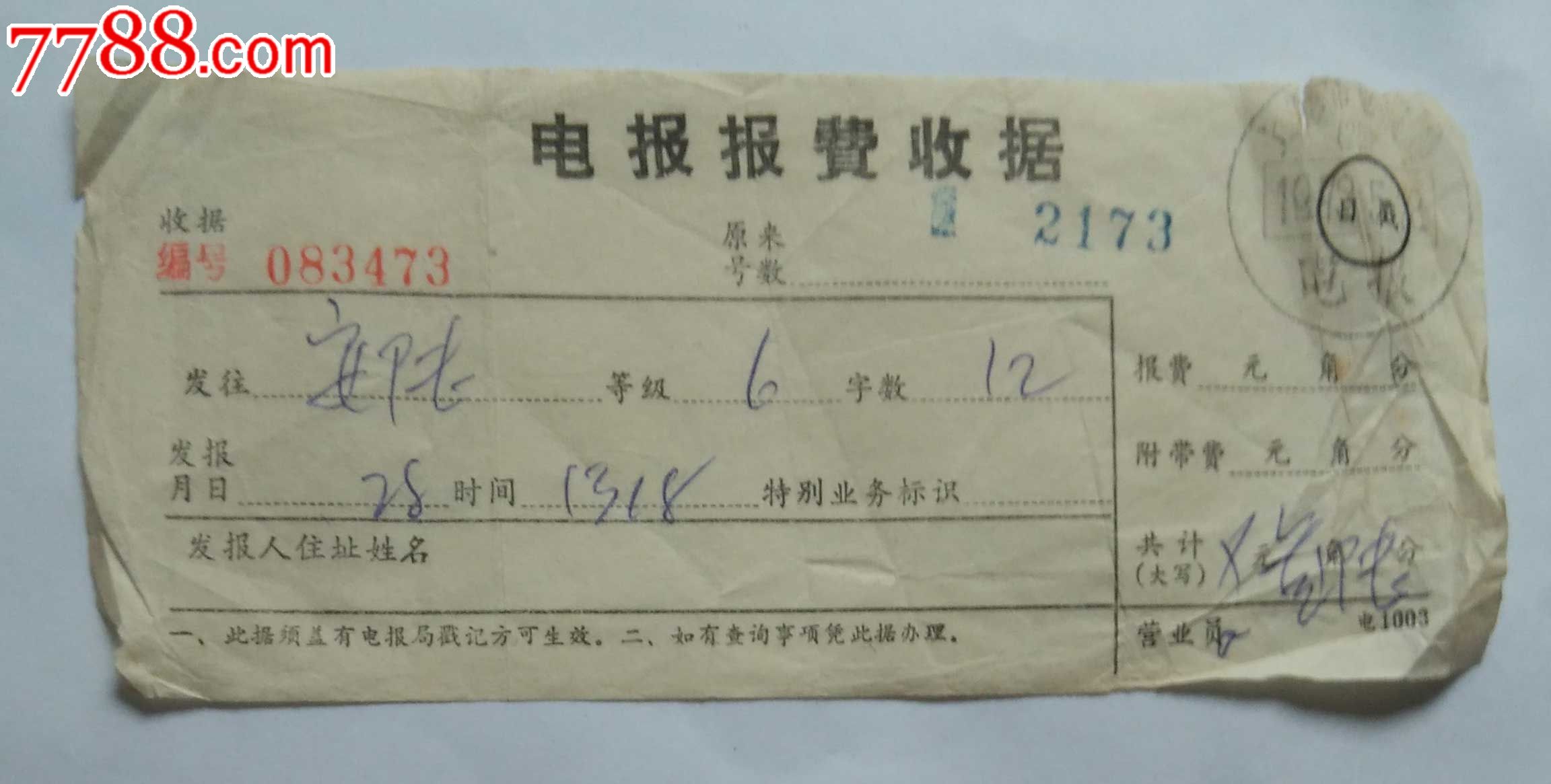 [我要看电报]电报怎么看视频
