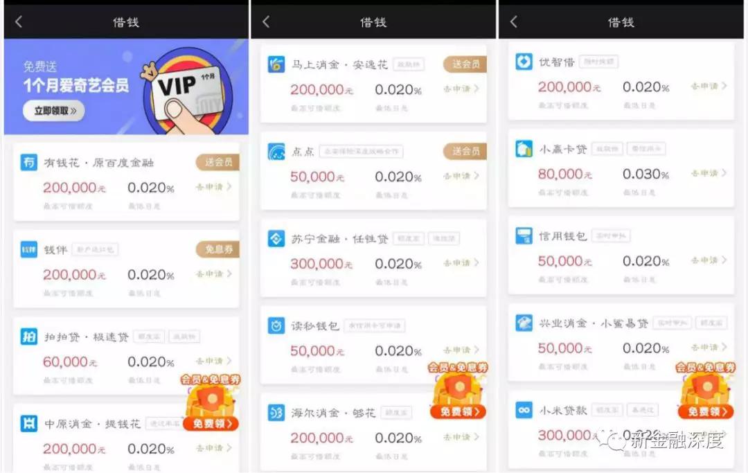 [读秒钱包企业版谁用过]读秒钱包是不是关闭了2021