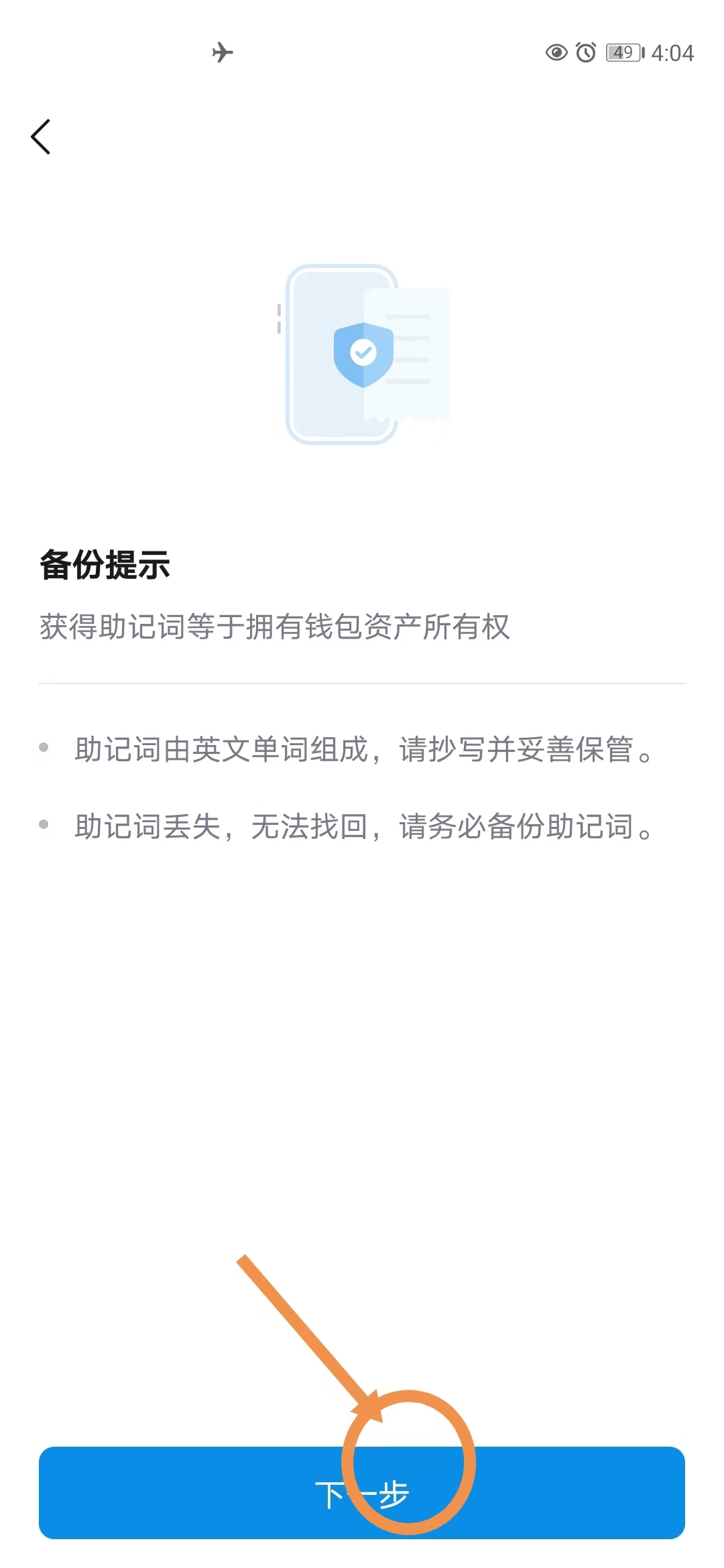 关于imtoken收款记录跟付款人地址不一样的信息