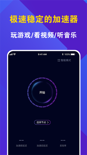 [小飞机加速器下载安卓]小飞机加速器下载安卓苹果