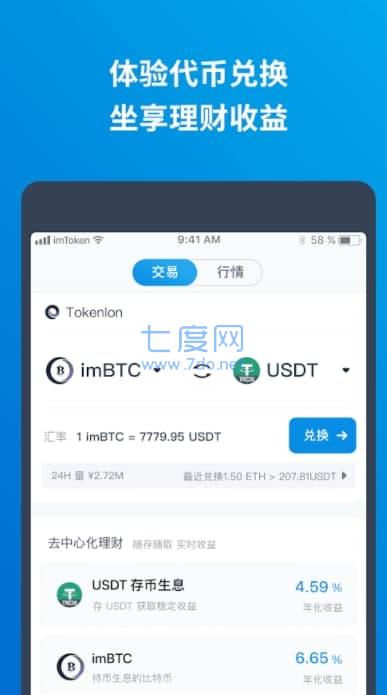 [查询对方imtoken钱包]imtoken钱包怎么查看记录