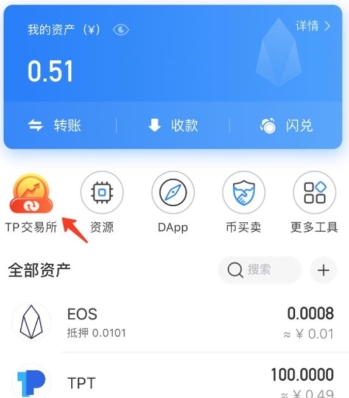 [tp钱包官网客服]tp钱包客服怎么联系