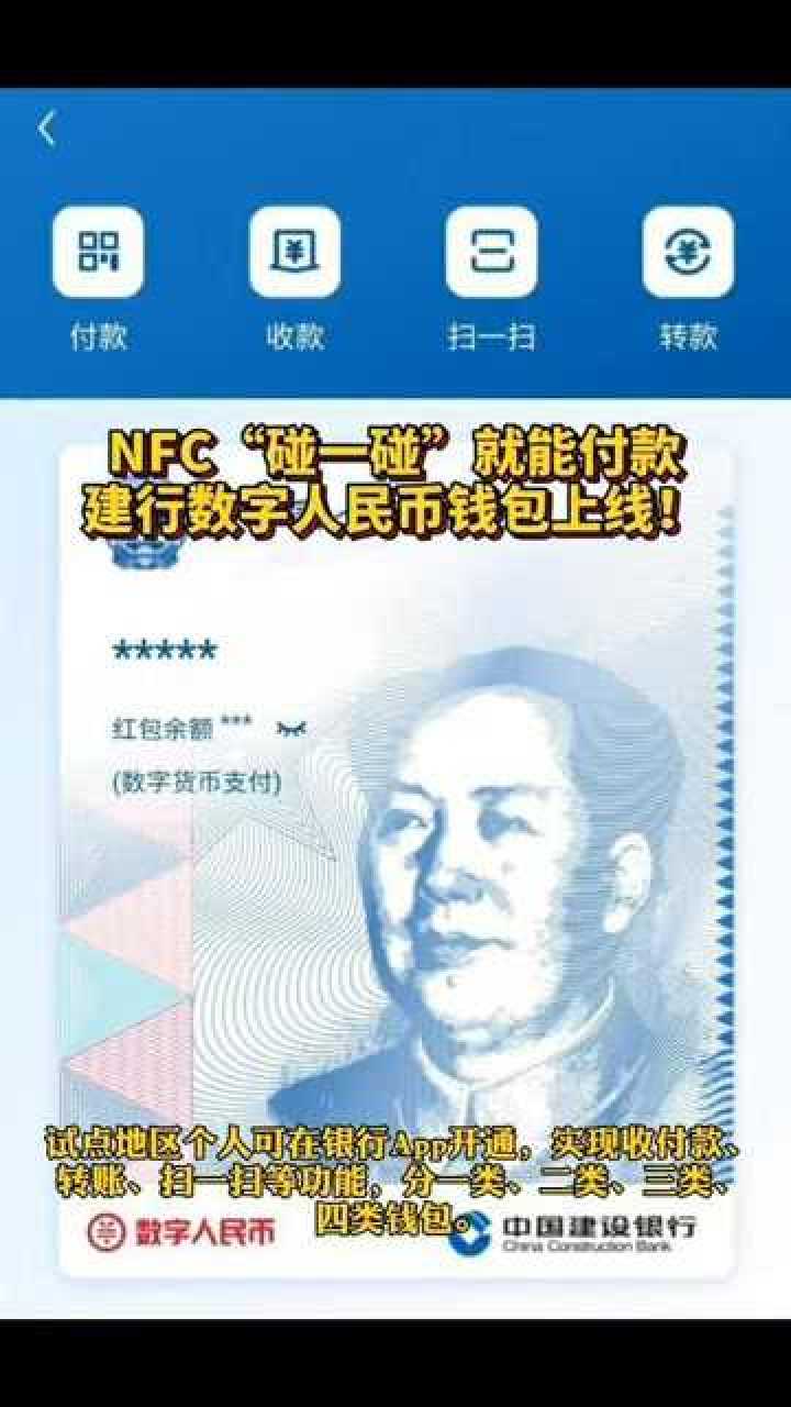 [数字化钱包是不是骗局]数字化钱包是不是骗局呀