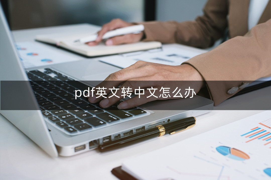 [英文的网页怎么转中文]英文的网页怎么转中文网站