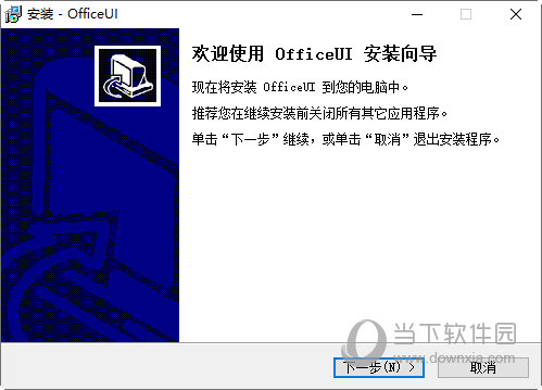 [纸飞机简体中文语言包]纸飞机简体中文语言包安装不了