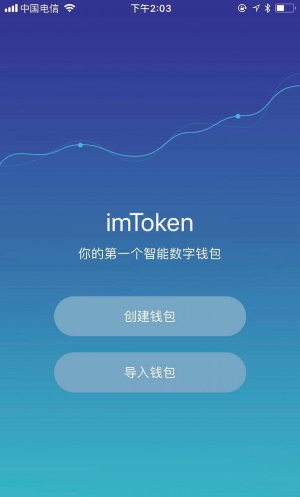 [imtoken苹果钱包下载地址]imtoken钱包苹果版下载链接