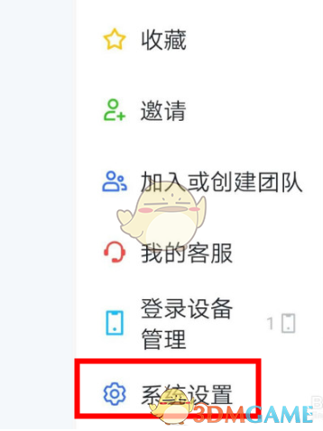 [纸飞机软件怎么注销]纸飞机聊天软件怎么注销