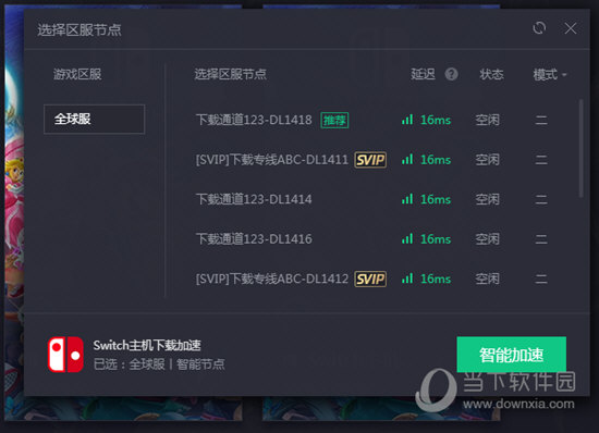 [极光vp(永久免费)加速器下载官网]极光vp永久免费加速器下载官网最新版