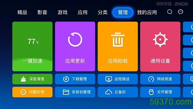 telegreat安卓官网8.7.4的简单介绍