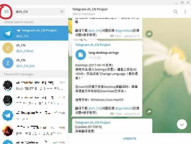 [telegeram文件位置]telegram文件路径ios