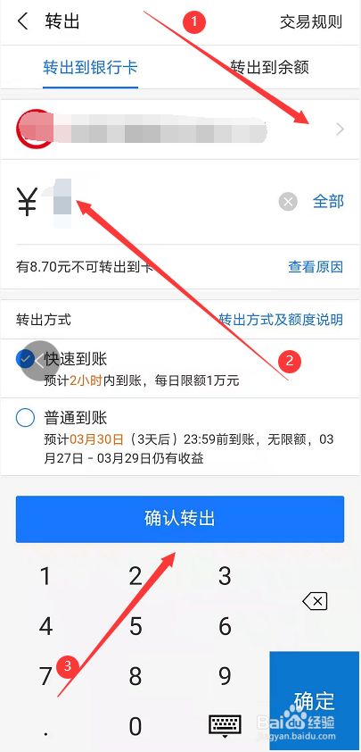 [imtoken怎么提现到银行卡]imtoken钱包如何转到银行卡