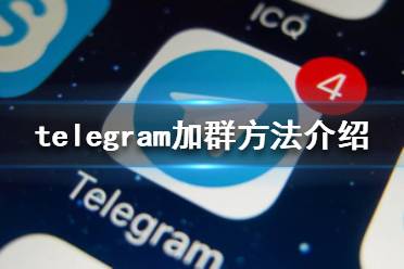 包含telegranmessenger的词条