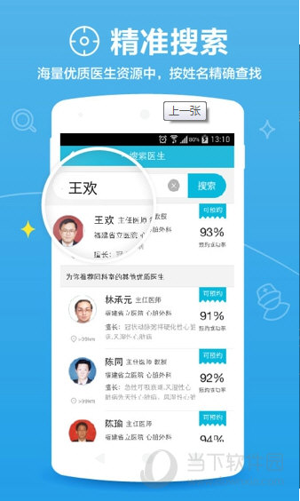 [imtokenv2.9.6]imtoken怎么添加usdt
