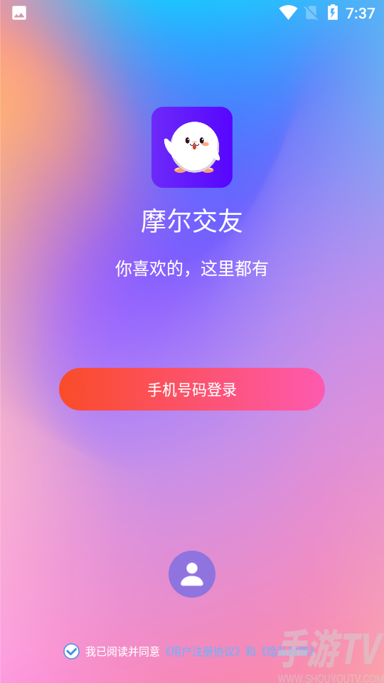 [飞机app社交软件]飞机app社交软件注册