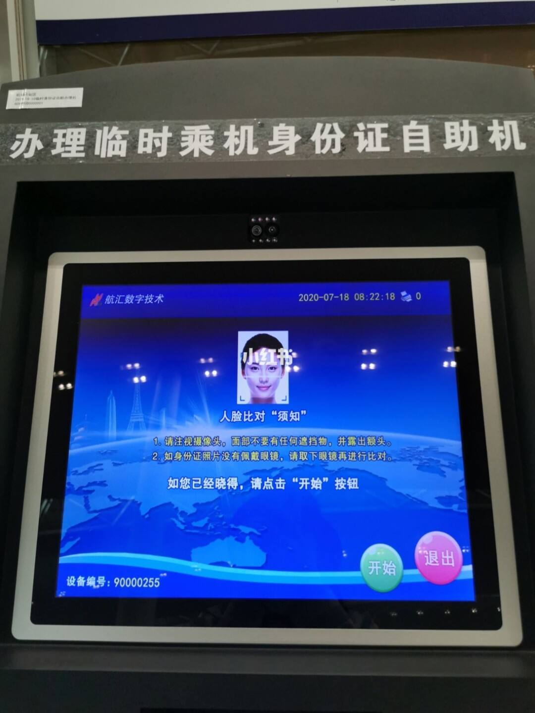 [坐飞机手机号不是本人的可以吗]坐飞机手机号不是本人的可以吗安全吗