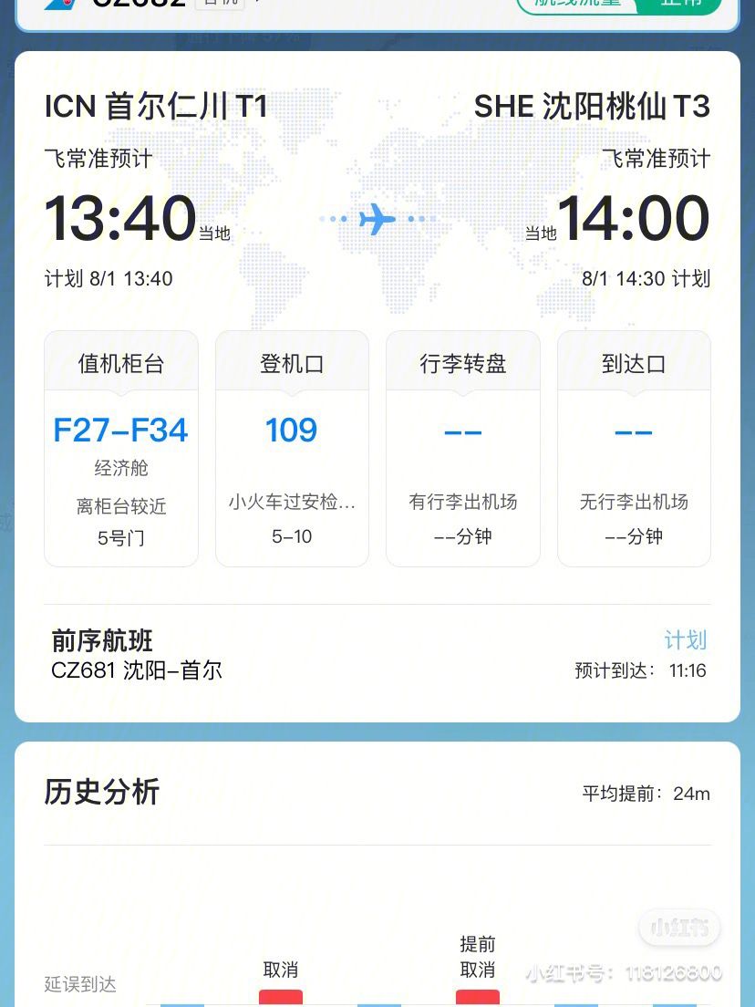 [坐飞机手机号不是本人的可以吗]坐飞机手机号不是本人的可以吗安全吗