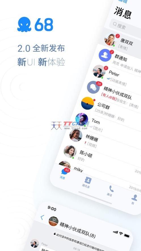 [飞机app聊天软件怎么登录]飞机app聊天软件怎么登录账号