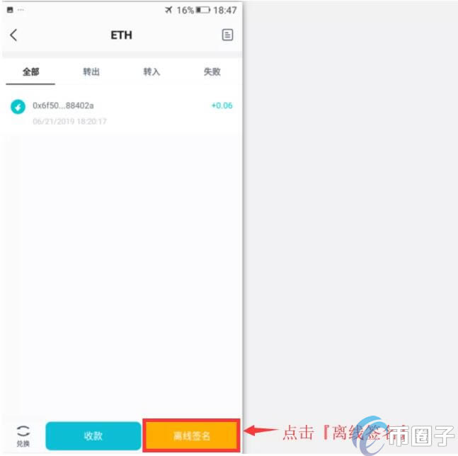 [imtoken钱包观察钱包]imtoken钱包怎么查看记录