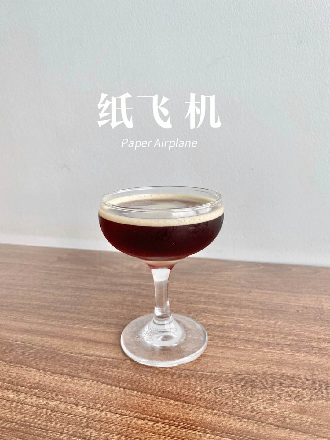 包含纸飞机怎么调成中文版了叔叔微信的词条