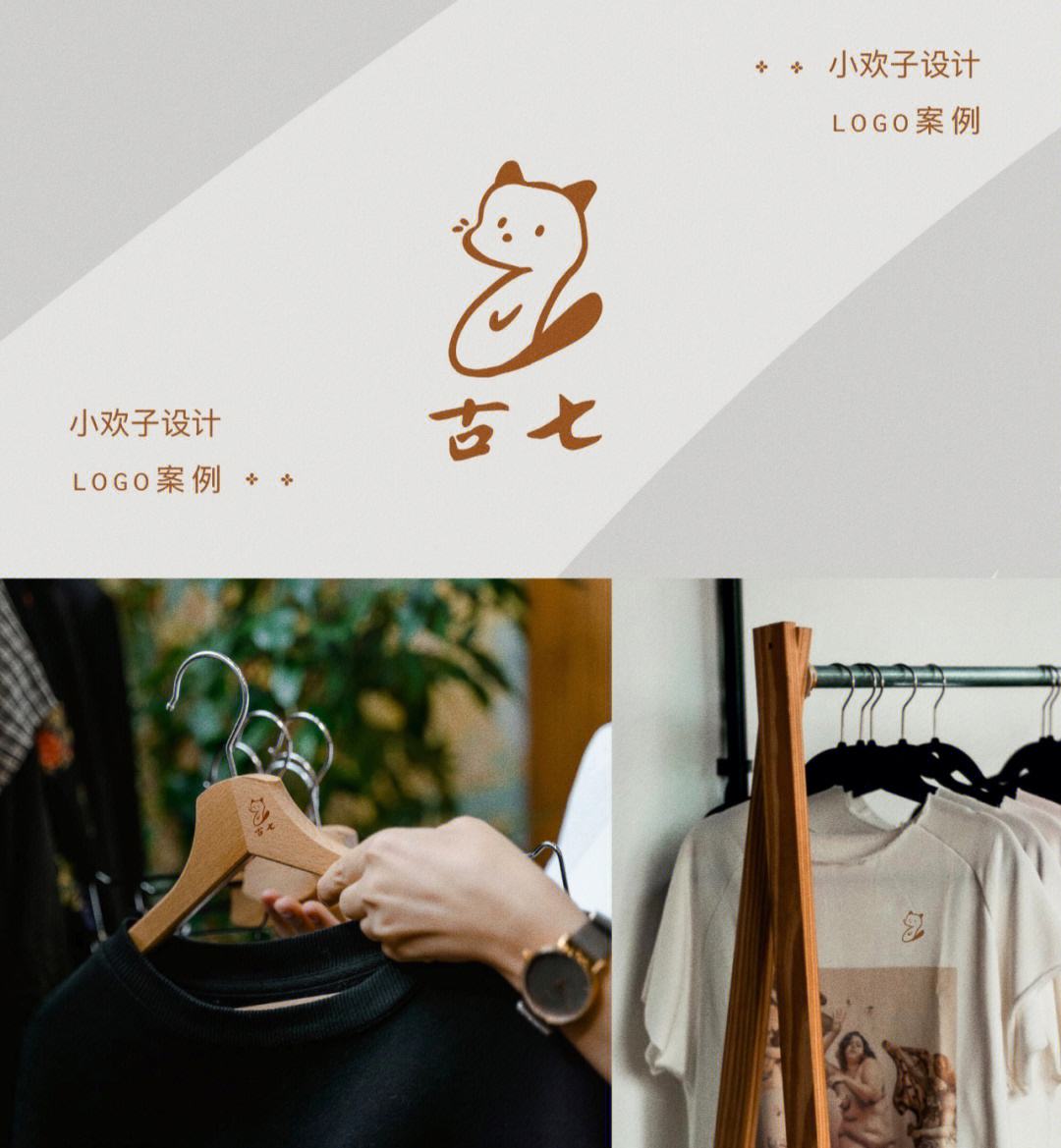 [狐狸品牌]狐狸品牌的包
