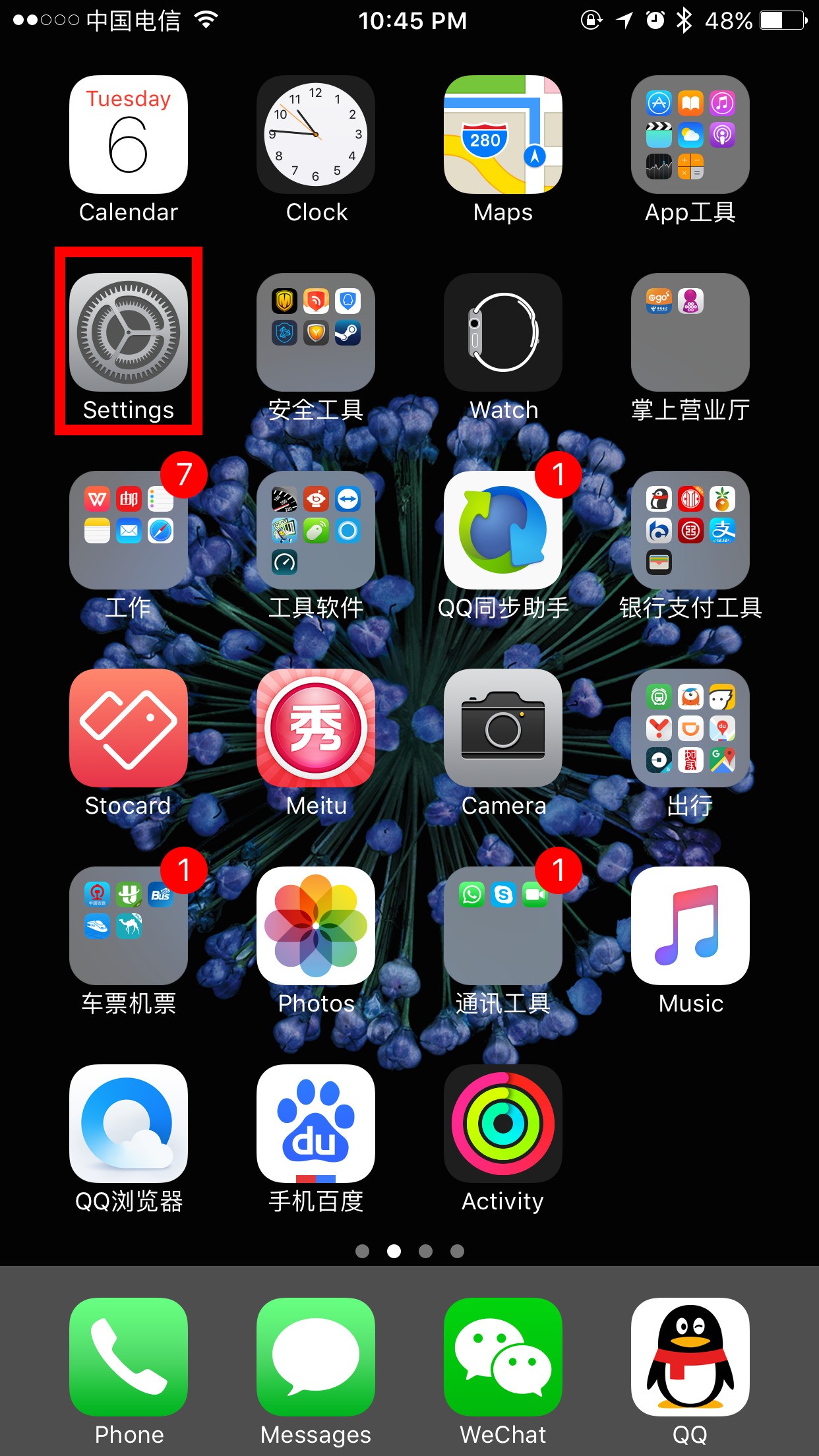 telegreat苹果手机中文怎么设置的简单介绍