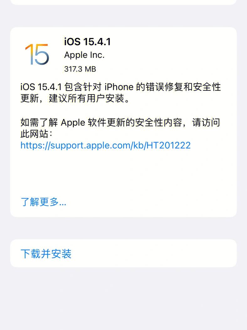 [ios16.1.1钱包]ios1611钱包用法