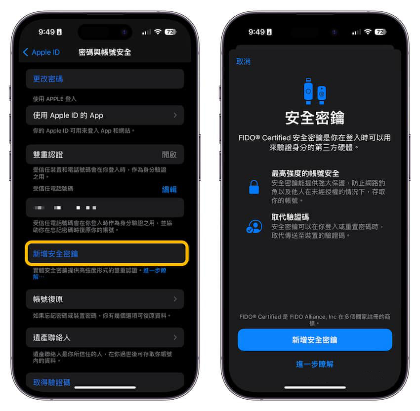 [ios16.1.1钱包]ios1611钱包用法