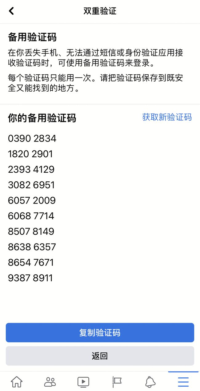 [下载软件收不到验证码,怎么办]下载软件验证码显示不出来怎么办