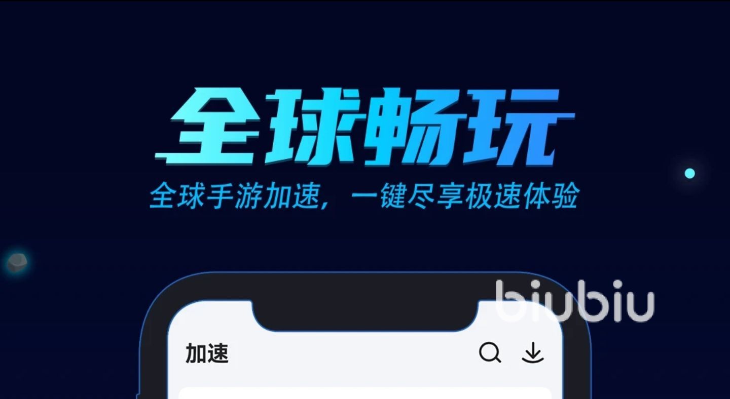 [telegreat加速器下载]telegreat加速器下载免费